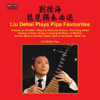 CD Liu Dehai: Liu Dehai Plays Pipa Favourites