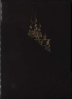 CD Lo-Ruhamah: Anointing LTD | DIGI