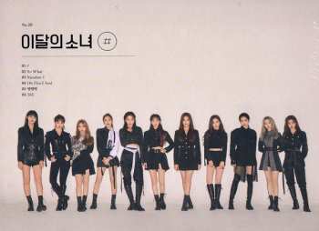 CD LOOΠΔ: [ # ]
