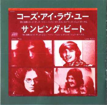 CD Lord Sutch And Heavy Friends: Lord Sutch And Heavy Friends