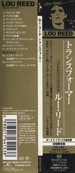 CD Lou Reed: Transformer