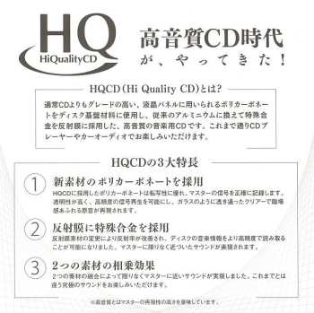 CD Loudness: Early Singles