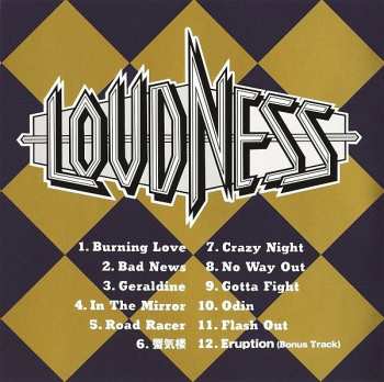 CD Loudness: Early Singles