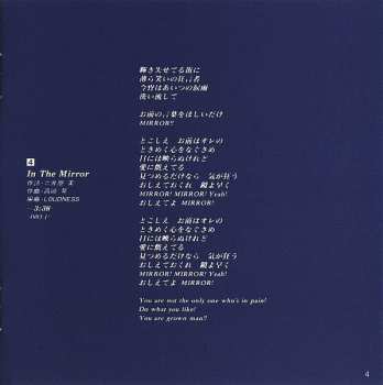 CD Loudness: Early Singles