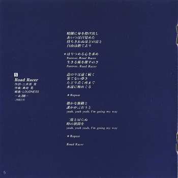 CD Loudness: Early Singles