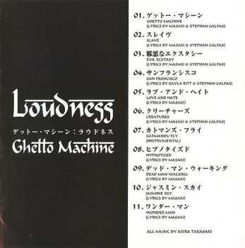 CD Loudness: Ghetto Machine
