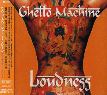 Album Loudness: Ghetto Machine