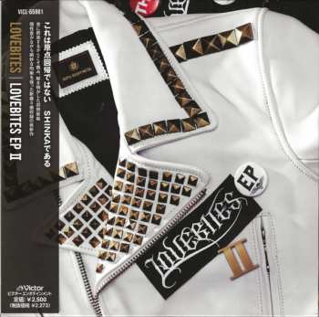 CD Lovebites: Lovebites EP II