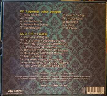 2CD Lovelorn Dolls: Japanese Robot Invasion  LTD