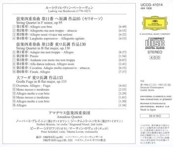 CD Ludwig van Beethoven: Die Streichquartette • The String Quartets • Les Quatuors A Cordes Nos.11,13 & Große Fuge  LTD