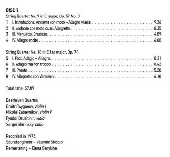 8CD/Box Set Ludwig van Beethoven: Ludwig Van Beethoven Quartets Performed By Beethoven Quartet