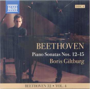 9CD/Box Set Ludwig van Beethoven: Complete Piano Sonatas