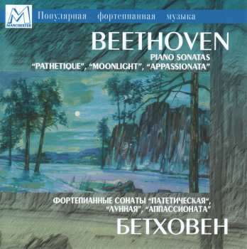 CD Ludwig van Beethoven: Klaviersonaten Nr.8,14,23
