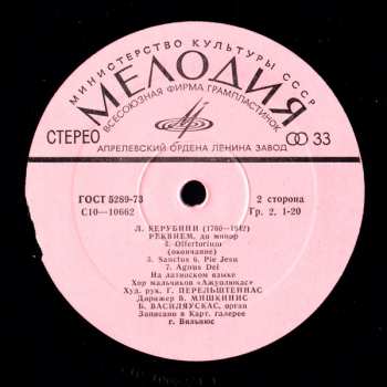 LP Luigi Cherubini: Реквием (MODRÝ ŠTÍTEK)