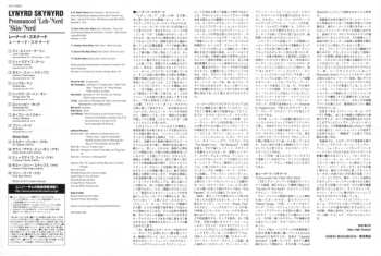 CD Lynyrd Skynyrd: Pronounced 'Lĕh-'nérd 'Skin-'nérd