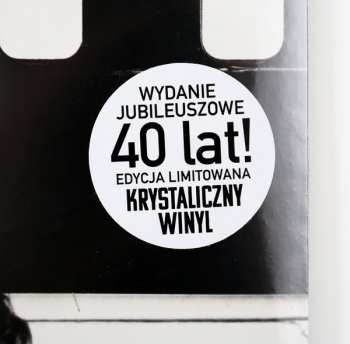 LP Maanam: Maanam  LTD