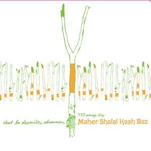 2CD Maher Shalal Hash Baz: C'est La Dernière Chanson