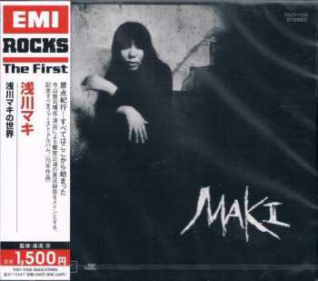CD Maki Asakawa: 浅川マキの世界