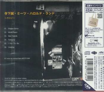 CD Harold Land: Topology LTD