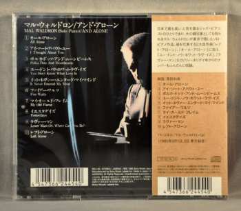 CD Mal Waldron: And Alone