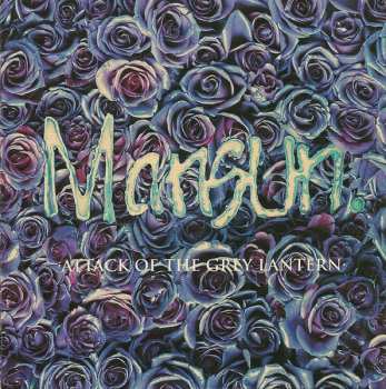 CD Mansun: Attack Of The Grey Lantern