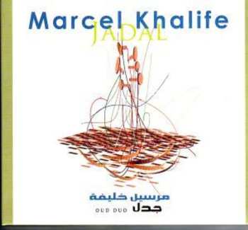 CD Marcel Khalifé: جدل   Jadal DIGI