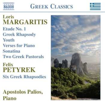 Album Margaritis / Petyrek / Apostolos Palios: Piano Works