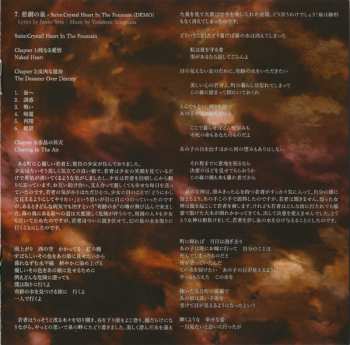 CD Marge Litch: Midsummer Night's Dream ~ Demo Tracks Vol. 2 = 真夏の夜の夢 ~ デモ・トラックス・Vol.2