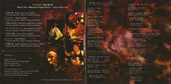 CD Marge Litch: Midsummer Night's Dream ~ Demo Tracks Vol. 2 = 真夏の夜の夢 ~ デモ・トラックス・Vol.2