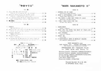 LP Kazumi Watanabe: Mari Nakamoto III LTD