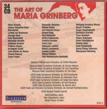 34CD/Box Set Maria Grinberg: The Art Of Maria Grinberg