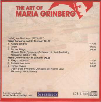 34CD/Box Set Maria Grinberg: The Art Of Maria Grinberg