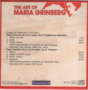 34CD/Box Set Maria Grinberg: The Art Of Maria Grinberg