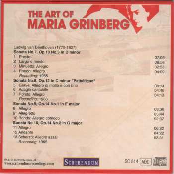 34CD/Box Set Maria Grinberg: The Art Of Maria Grinberg