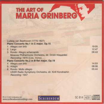 34CD/Box Set Maria Grinberg: The Art Of Maria Grinberg