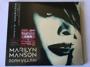 CD Marilyn Manson: Born Villain = ボーン・ヴィラン