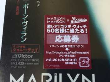 CD Marilyn Manson: Born Villain = ボーン・ヴィラン