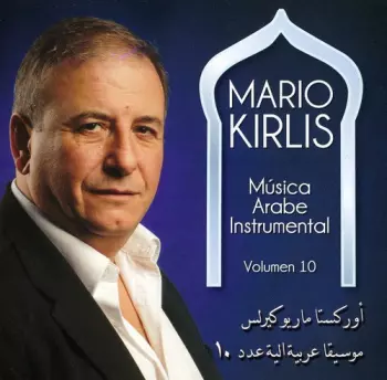 Mario Kirlis: Musica Arabe Instrumental 10