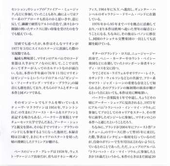 CD Marion Brown Quartet: La Placita (Live In Willisau) LTD