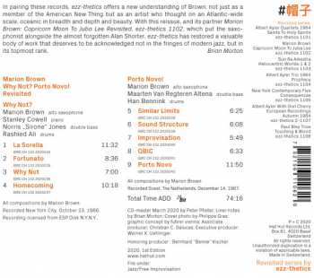 CD Marion Brown: Why Not? Porto Novo! Revisited