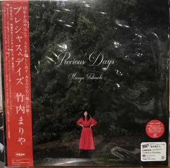 Precious Days