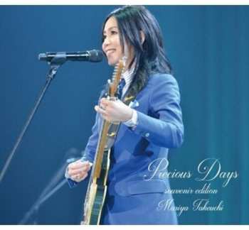 2CD Mariya Takeuchi: Precious Days (souvenir Edition)