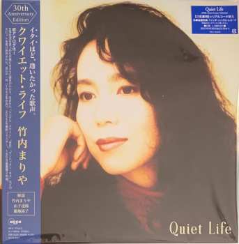 2LP Mariya Takeuchi: Quiet Life (30th Anniversary Edition) LTD