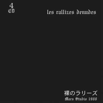 Album Les Rallizes Denudes: Mars Studio 1980
