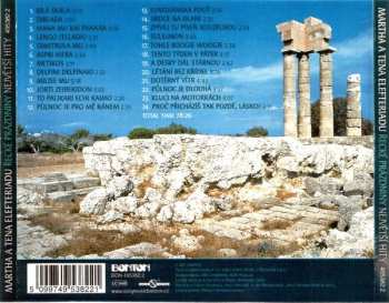 CD Martha A Tena Elefteriadu: Řecké Prázdniny / Největší Hity