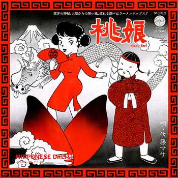 SP Masa Sato & Hong Kong Flowers: Momomusume / Nipponese Dream