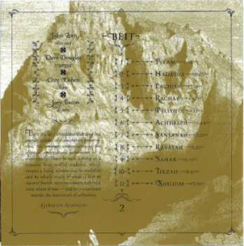 10CD/Box Set Masada: Masada 30th Anniversary Edition: The Complete Studio Master Takes LTD