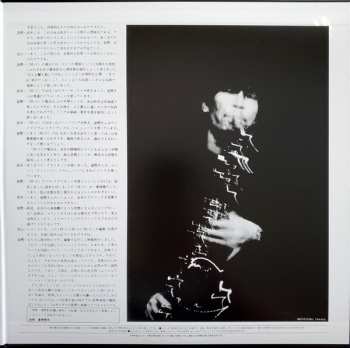 LP Masahiko Togashi: Isolation = アイソレイション LTD