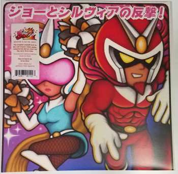 Album Masami Ueda: Viewtiful Joe 2 - Original Video Game Soundrack