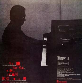 CD Masaru Imada: Andalusian Breeze